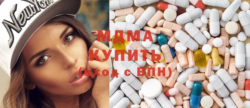 гидра сайт  Нюрба  MDMA Molly  купить  цена 